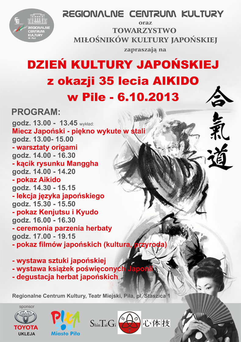 aikido